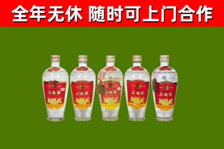 长春回收老五粮液
