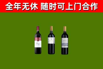 长春回收拉菲红酒